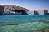 Stefan esitteli myös Louvre Abu Dhabin meren ylle rakennettua, tunnelmallista katosta.