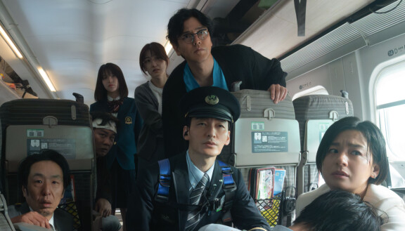 Bullet Train Explosion