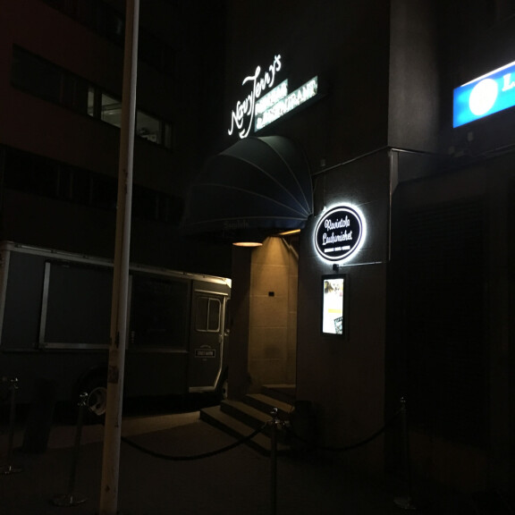 Metallica oli varannut koko Navy Jerry´s -yökerhon omaan käyttöönsä. Navy Jerry´s Metallica